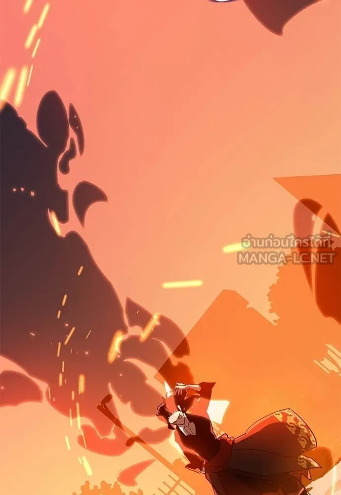 ยมราชลงทัณฑ์ ตอนที่ 115 รูปที่ 172