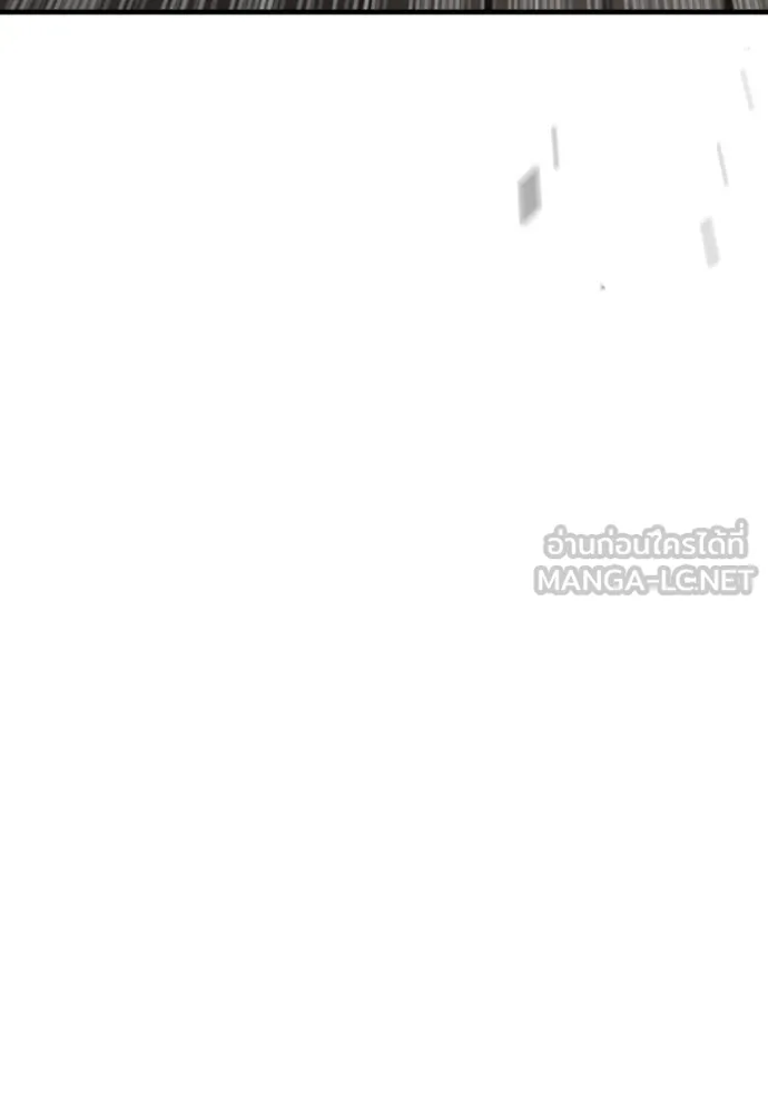 เส้นทางสู่เทพมาร ตอนที่ 19 รูปที่ 189