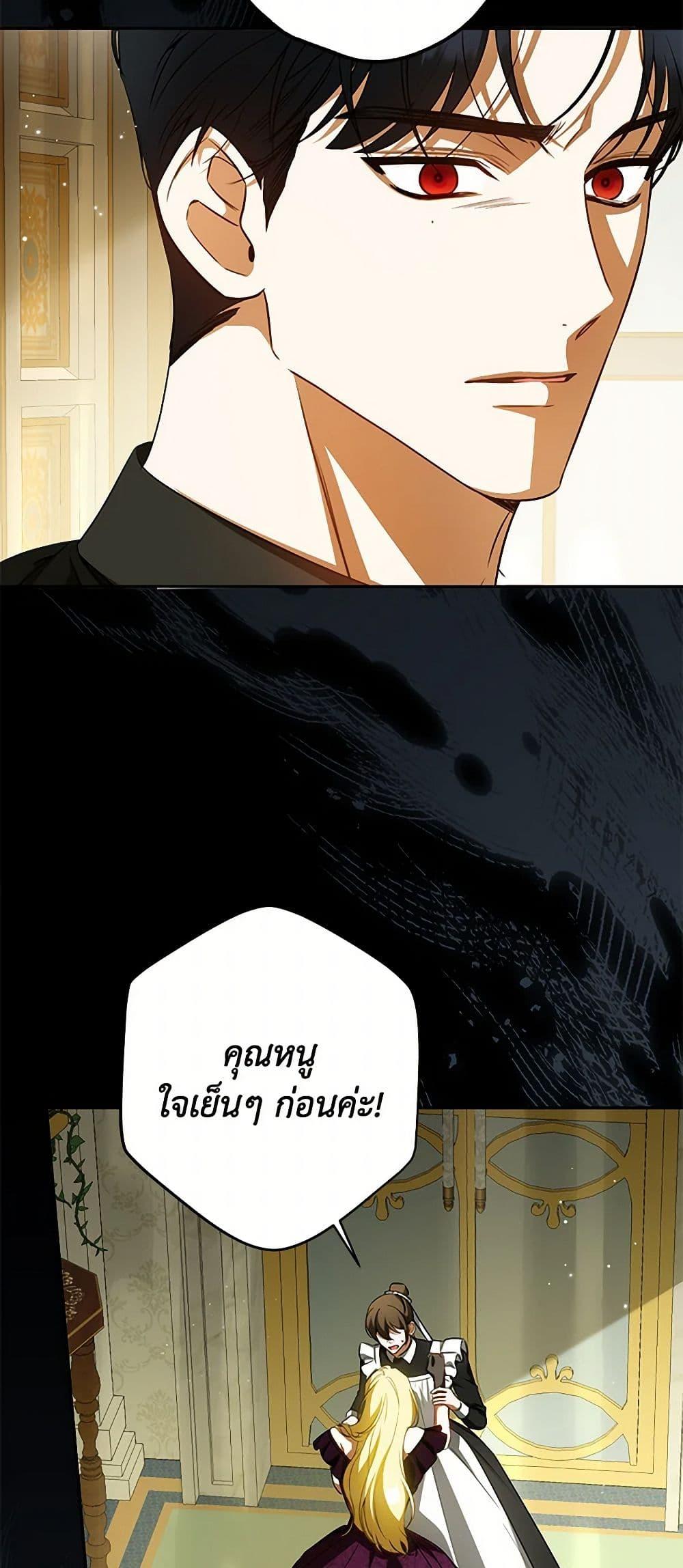 Manga-lc-com อ่านมังงะ อ่านการ์ตูน ออนไลน์ ฟรี I Think I’ve Been Possessed Somewhere ตอนที่ 1 2 3 4 5 6 7 8 9 10 11 12 13 14 ฟรี ไม่มีโฆษณา Manga-lc - อ่าน มังงะ อ่าน การ์ตูน ออนไลน์ อ่านมังงะ ฟรี