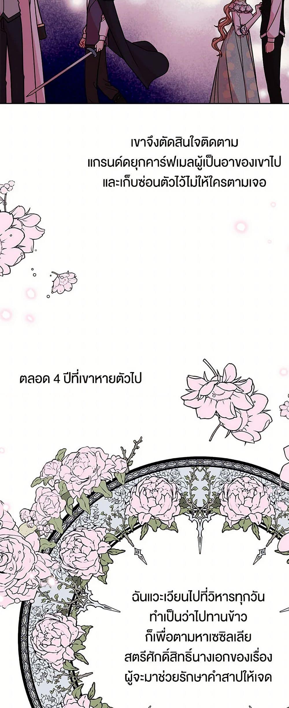 Manga-lc-com อ่านมังงะ อ่านการ์ตูน ออนไลน์ ฟรี My BFF is a Tyrant in Training ตอนที่ 1 2 3 4 5 6 7 8 9 10 11 12 13 14 ฟรี ไม่มีโฆษณา Manga-lc - อ่าน มังงะ อ่าน การ์ตูน ออนไลน์ อ่านมังงะ ฟรี