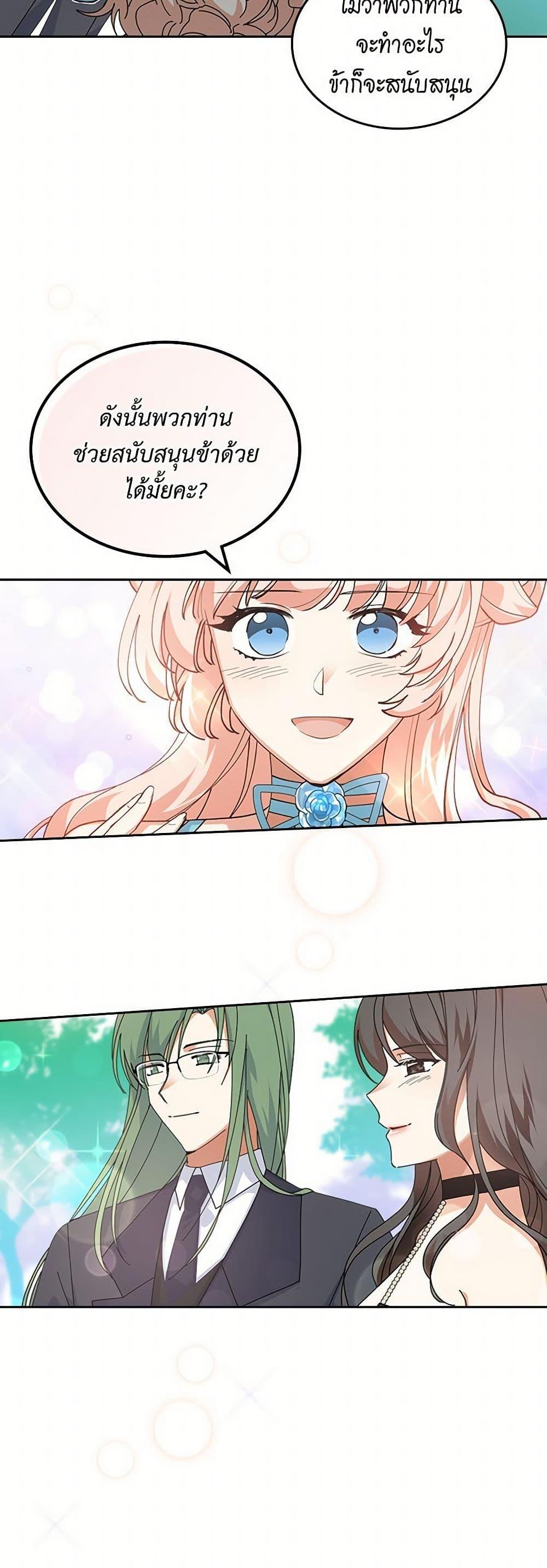 Manga-lc-com อ่านมังงะ อ่านการ์ตูน ออนไลน์ ฟรี The Antagonist’s Pet ตอนที่ 1 2 3 4 5 6 7 8 9 10 11 12 13 14 ฟรี ไม่มีโฆษณา Manga-lc - อ่าน มังงะ อ่าน การ์ตูน ออนไลน์ อ่านมังงะ ฟรี