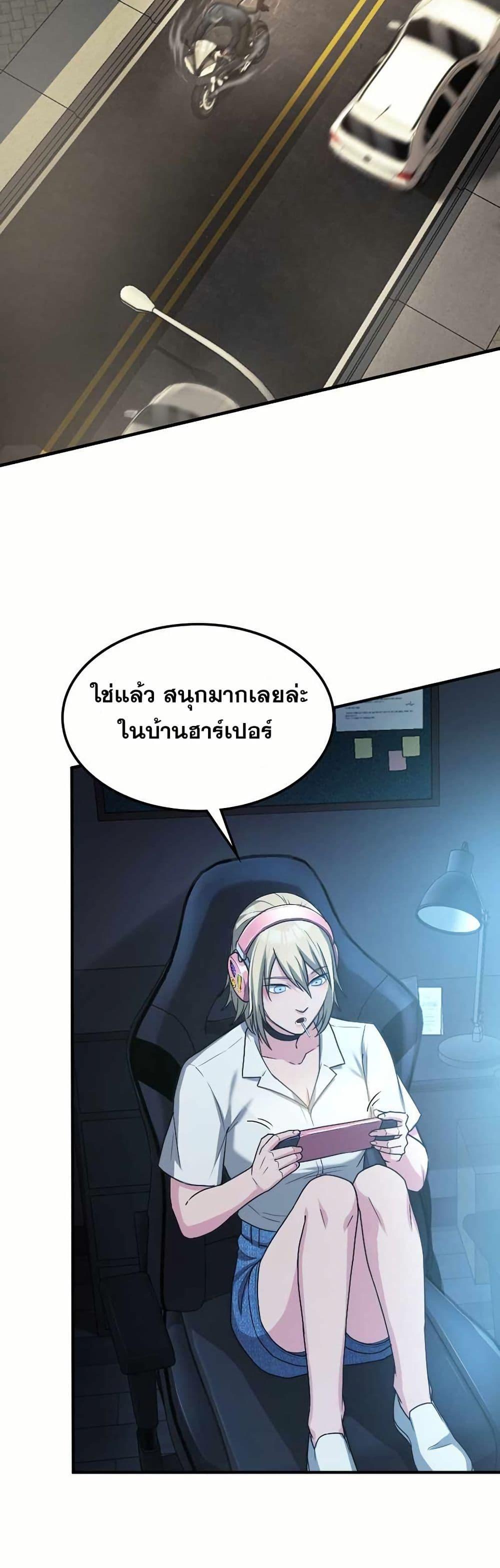 Manga-lc-com อ่านมังงะ อ่านการ์ตูน ออนไลน์ ฟรี Paranoid Mage ตอนที่ 1 2 3 4 5 6 7 8 9 10 11 12 13 14 ฟรี ไม่มีโฆษณา Manga-lc - อ่าน มังงะ อ่าน การ์ตูน ออนไลน์ อ่านมังงะ ฟรี