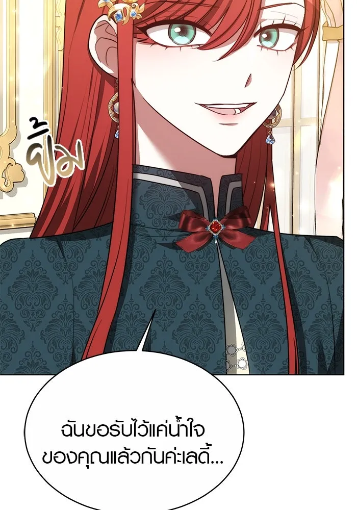 เหตุผลที่ฉันนอกใจ ตอนที่ 9 รูปที่ 64