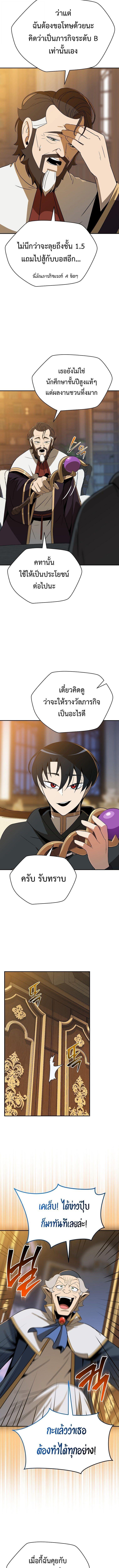 Manga-lc-com อ่านมังงะ อ่านการ์ตูน ออนไลน์ ฟรี The Turn-Based Mage ตอนที่ 1 2 3 4 5 6 7 8 9 10 11 12 13 14 ฟรี ไม่มีโฆษณา Manga-lc - อ่าน มังงะ อ่าน การ์ตูน ออนไลน์ อ่านมังงะ ฟรี