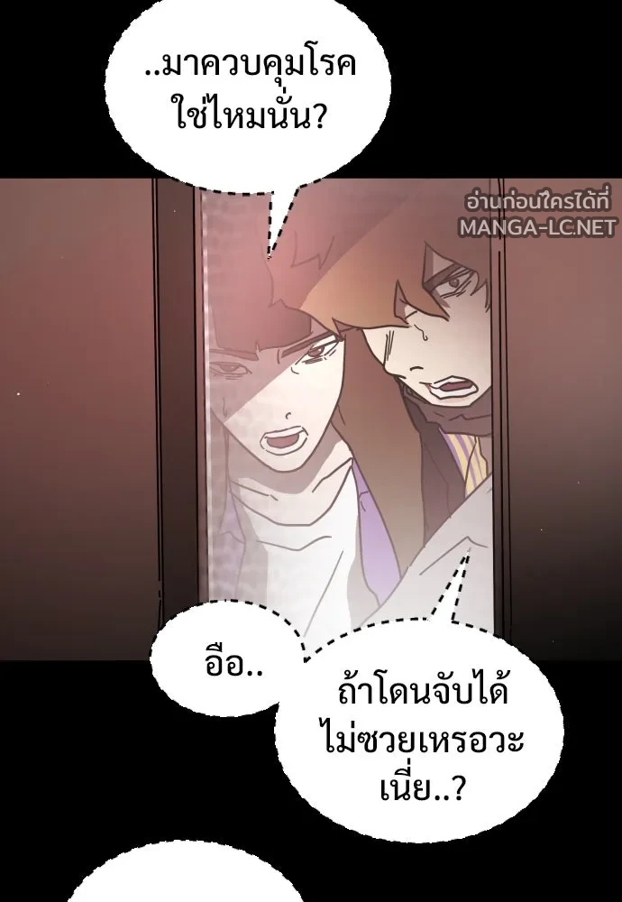 Manga-lc-com อ่านมังงะ อ่านการ์ตูน ออนไลน์ ฟรี วันดีคืนดี โซลก็ ตอนที่ 1 2 3 4 5 6 7 8 9 10 11 12 13 14 ฟรี ไม่มีโฆษณา Manga-lc - อ่าน มังงะ อ่าน การ์ตูน ออนไลน์ อ่านมังงะ ฟรี