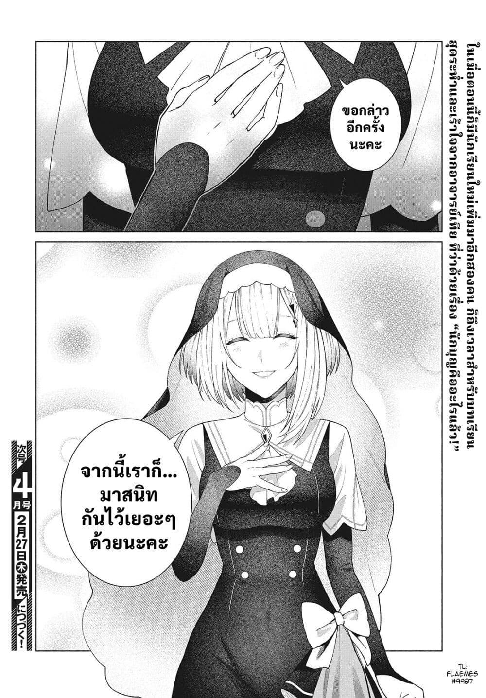 Manga-lc-com อ่านมังงะ อ่านการ์ตูน ออนไลน์ ฟรี Seijo Sensei no Mahou wa Susunderu! ตอนที่ 1 2 3 4 5 6 7 8 9 10 11 12 13 14 ฟรี ไม่มีโฆษณา Manga-lc - อ่าน มังงะ อ่าน การ์ตูน ออนไลน์ อ่านมังงะ ฟรี