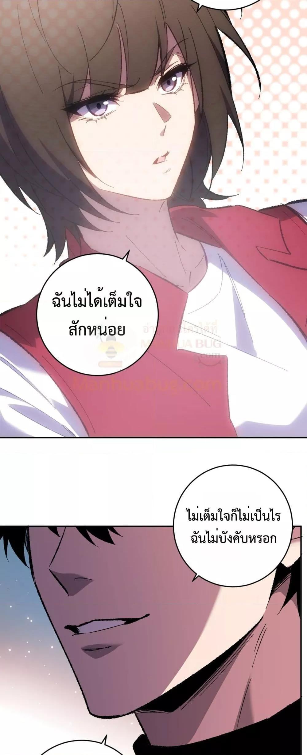 Manga-lc-com อ่านมังงะ อ่านการ์ตูน ออนไลน์ ฟรี Doomsdayforal ตอนที่ 1 2 3 4 5 6 7 8 9 10 11 12 13 14 ฟรี ไม่มีโฆษณา Manga-lc - อ่าน มังงะ อ่าน การ์ตูน ออนไลน์ อ่านมังงะ ฟรี