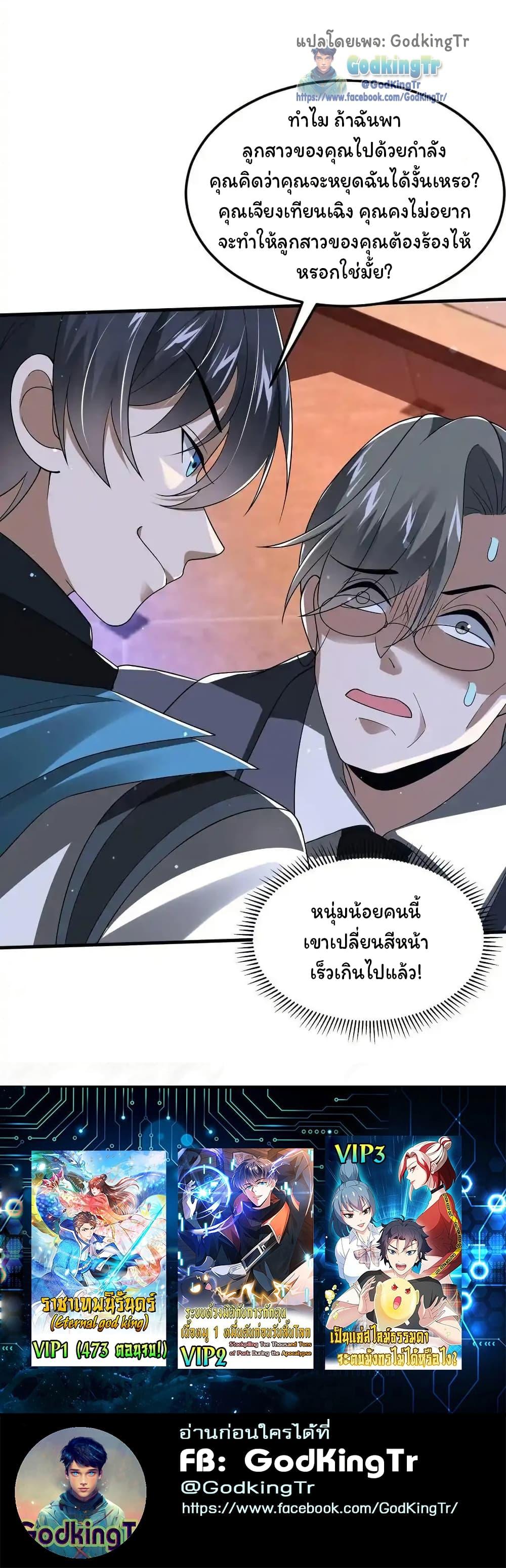 Manga-lc-com อ่านมังงะ อ่านการ์ตูน ออนไลน์ ฟรี Stockpiling Ten Thousand Tons of Pork During the Apocalypse ตอนที่ 1 2 3 4 5 6 7 8 9 10 11 12 13 14 ฟรี ไม่มีโฆษณา Manga-lc - อ่าน มังงะ อ่าน การ์ตูน ออนไลน์ อ่านมังงะ ฟรี