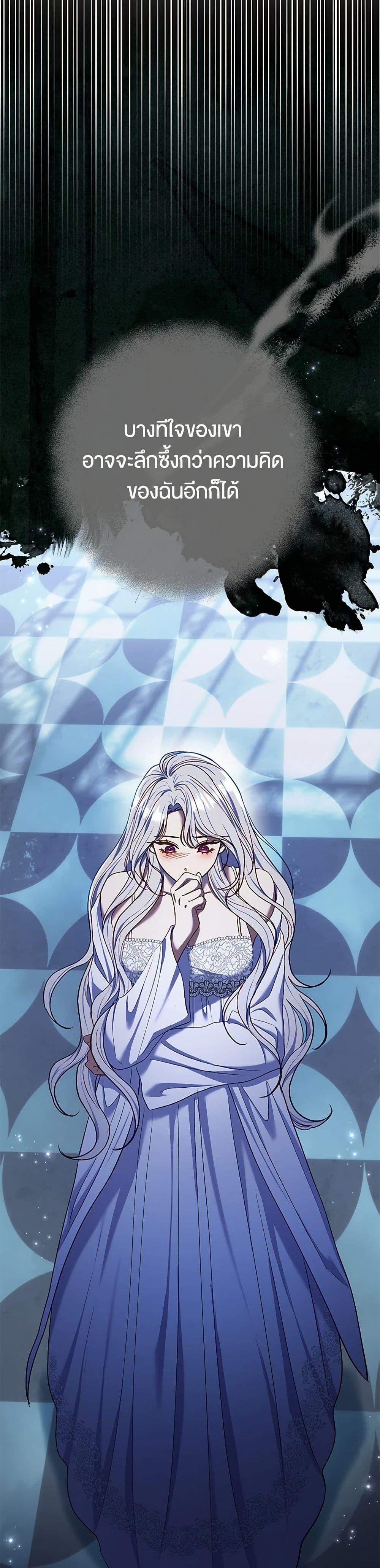 Manga-lc-com อ่านมังงะ อ่านการ์ตูน ออนไลน์ ฟรี The Villain’s Match Is Too Perfect ตอนที่ 1 2 3 4 5 6 7 8 9 10 11 12 13 14 ฟรี ไม่มีโฆษณา Manga-lc - อ่าน มังงะ อ่าน การ์ตูน ออนไลน์ อ่านมังงะ ฟรี