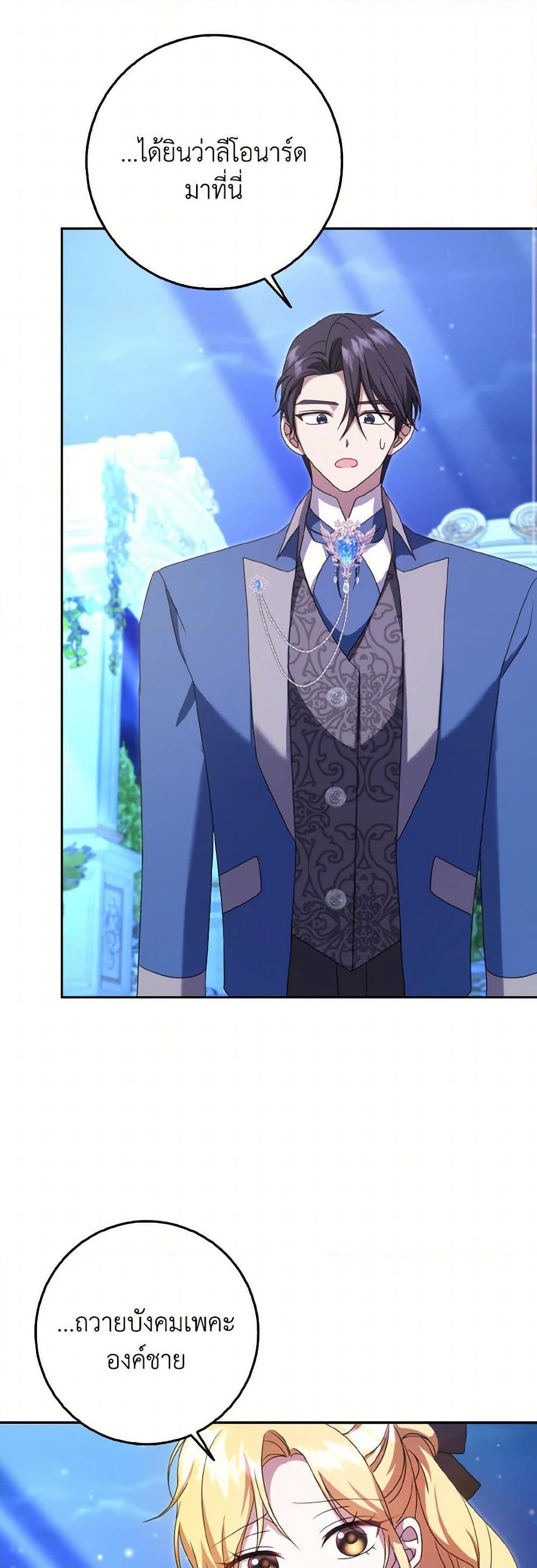 Manga-lc-com อ่านมังงะ อ่านการ์ตูน ออนไลน์ ฟรี Cinderella Disappeared ตอนที่ 1 2 3 4 5 6 7 8 9 10 11 12 13 14 ฟรี ไม่มีโฆษณา Manga-lc - อ่าน มังงะ อ่าน การ์ตูน ออนไลน์ อ่านมังงะ ฟรี