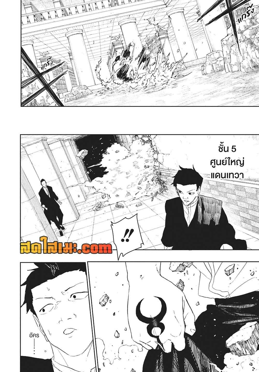 Manga-lc-com อ่านมังงะ อ่านการ์ตูน ออนไลน์ ฟรี Kagurabachi ตอนที่ 1 2 3 4 5 6 7 8 9 10 11 12 13 14 ฟรี ไม่มีโฆษณา Manga-lc - อ่าน มังงะ อ่าน การ์ตูน ออนไลน์ อ่านมังงะ ฟรี