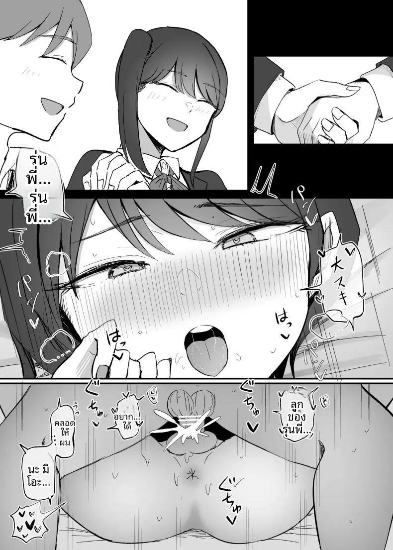 Doujin-Lc- อ่าน โดจิน มังฮวา เกาหลี ญี่ปุ่น จีน แปลไทย สุดท้ายก็ลงเอยกับเธอในอีก 10 ปีต่อมา (Necro) ตอนที่ 1 2 3 4 5 6 7 8 9 10 11 12 13 14 ฟรี ไม่มีโฆษณา อ่าน โดจิน Manhwa เกาหลี ญี่ปุ่น จีน เรามีครบ คัดมาให้เน้นๆ โดจิน 18+ รับประกันความฟินโดย  Doujin Lc