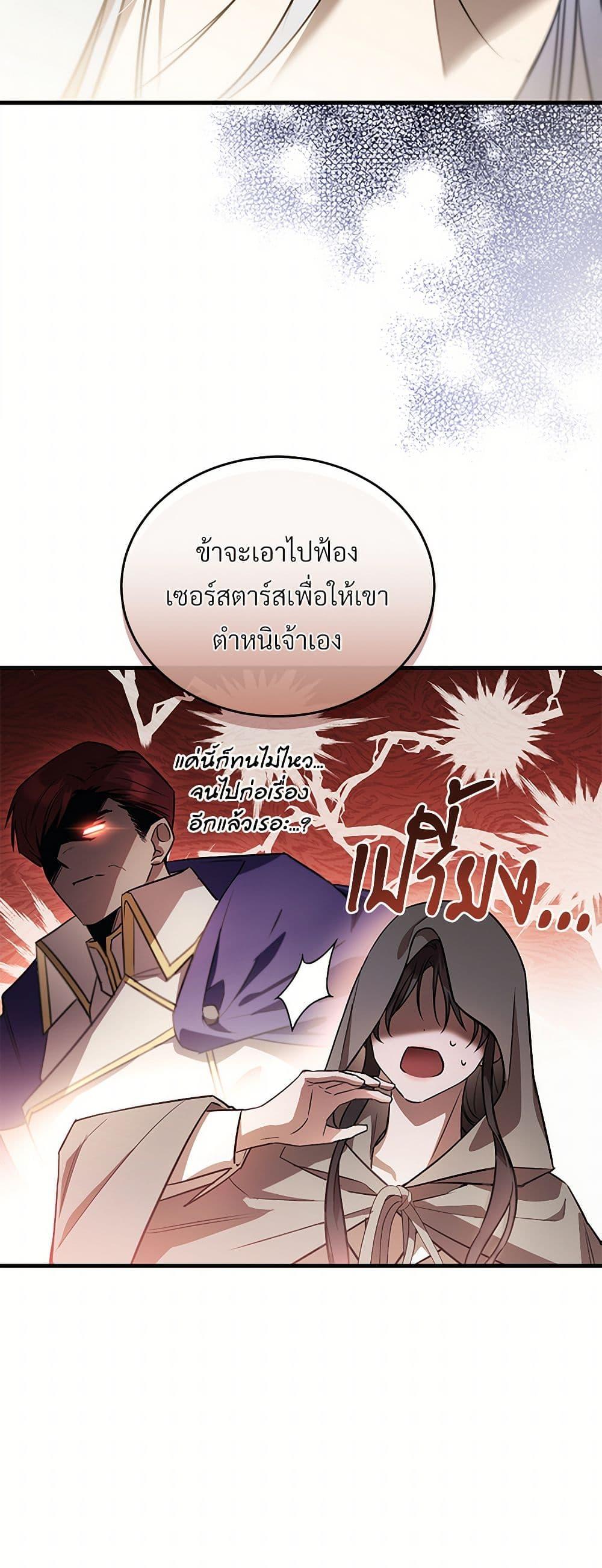 Manga-lc-com อ่านมังงะ อ่านการ์ตูน ออนไลน์ ฟรี The Night Without Shadows ตอนที่ 1 2 3 4 5 6 7 8 9 10 11 12 13 14 ฟรี ไม่มีโฆษณา Manga-lc - อ่าน มังงะ อ่าน การ์ตูน ออนไลน์ อ่านมังงะ ฟรี
