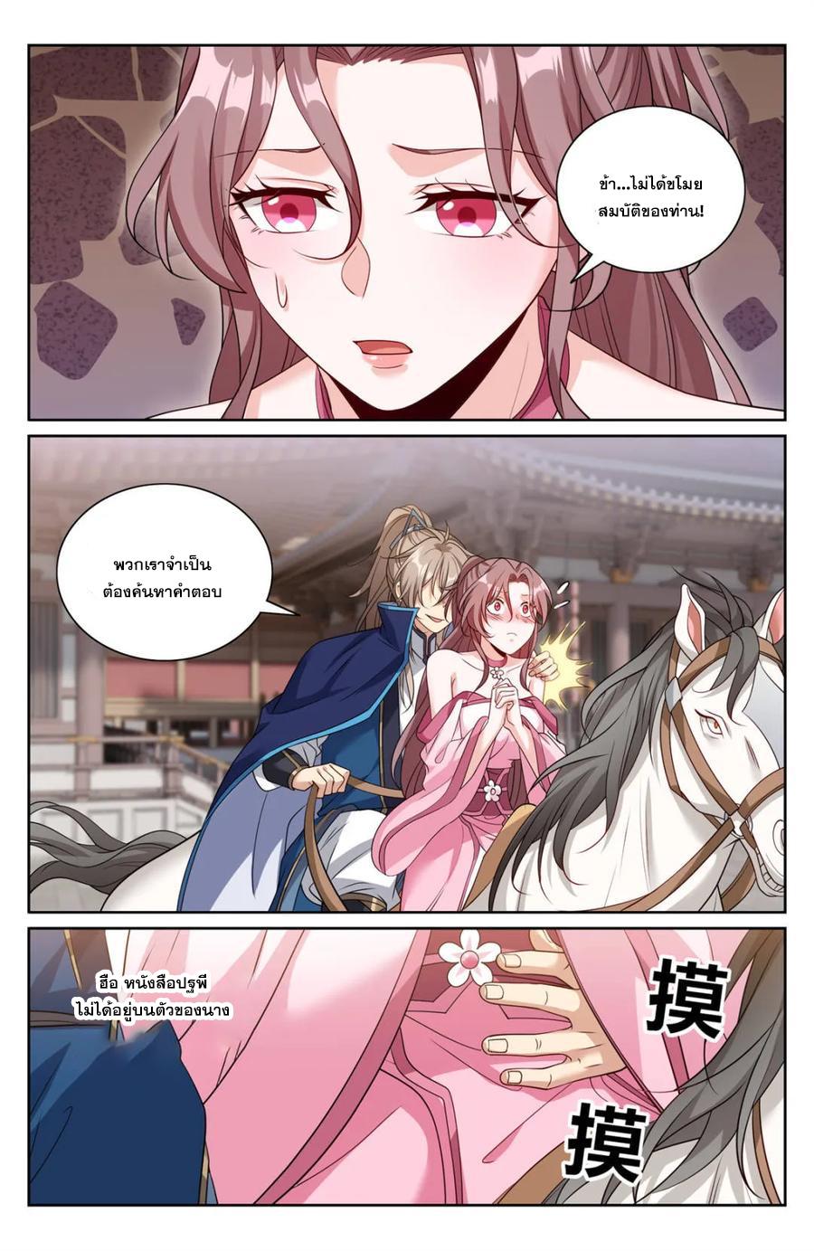 Manga-lc-com อ่านมังงะ อ่านการ์ตูน ออนไลน์ ฟรี Nightwatcher ตอนที่ 1 2 3 4 5 6 7 8 9 10 11 12 13 14 ฟรี ไม่มีโฆษณา Manga-lc - อ่าน มังงะ อ่าน การ์ตูน ออนไลน์ อ่านมังงะ ฟรี