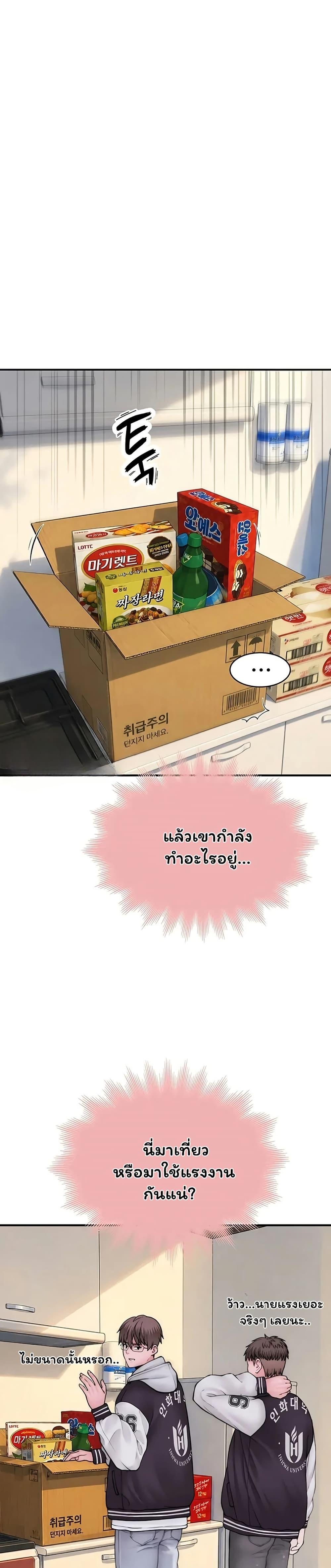 Doujin-Lc- อ่าน โดจิน มังฮวา เกาหลี ญี่ปุ่น จีน แปลไทย Scumbag ตอนที่ 1 2 3 4 5 6 7 8 9 10 11 12 13 14 ฟรี ไม่มีโฆษณา อ่าน โดจิน Manhwa เกาหลี ญี่ปุ่น จีน เรามีครบ คัดมาให้เน้นๆ โดจิน 18+ รับประกันความฟินโดย  Doujin Lc