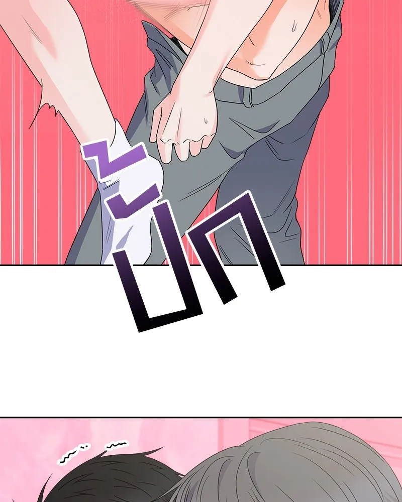 แด่ความเกลียดชัง ตอนที่ ตอนพิเศษ 2 รูปที่ 91