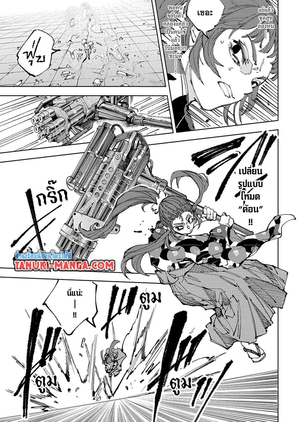 Manga-lc-com อ่านมังงะ อ่านการ์ตูน ออนไลน์ ฟรี Sakamoto Days ตอนที่ 1 2 3 4 5 6 7 8 9 10 11 12 13 14 ฟรี ไม่มีโฆษณา Manga-lc - อ่าน มังงะ อ่าน การ์ตูน ออนไลน์ อ่านมังงะ ฟรี