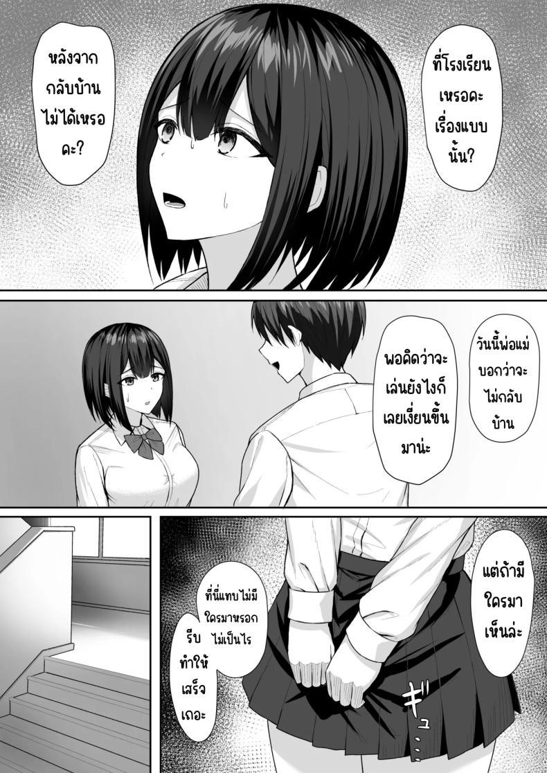 Doujin-Lc- อ่าน โดจิน มังฮวา เกาหลี ญี่ปุ่น จีน แปลไทย ทาสกามของพี่ชาย [Potato Usushio] ตอนที่ 1 2 3 4 5 6 7 8 9 10 11 12 13 14 ฟรี ไม่มีโฆษณา อ่าน โดจิน Manhwa เกาหลี ญี่ปุ่น จีน เรามีครบ คัดมาให้เน้นๆ โดจิน 18+ รับประกันความฟินโดย  Doujin Lc