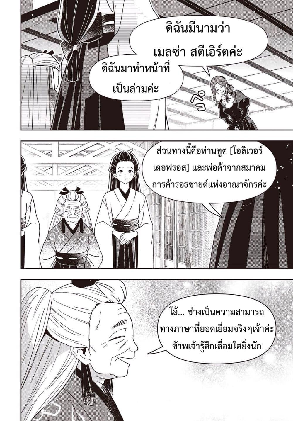 Manga-lc-com อ่านมังงะ อ่านการ์ตูน ออนไลน์ ฟรี Tanaka Family Reincarnates ตอนที่ 1 2 3 4 5 6 7 8 9 10 11 12 13 14 ฟรี ไม่มีโฆษณา Manga-lc - อ่าน มังงะ อ่าน การ์ตูน ออนไลน์ อ่านมังงะ ฟรี
