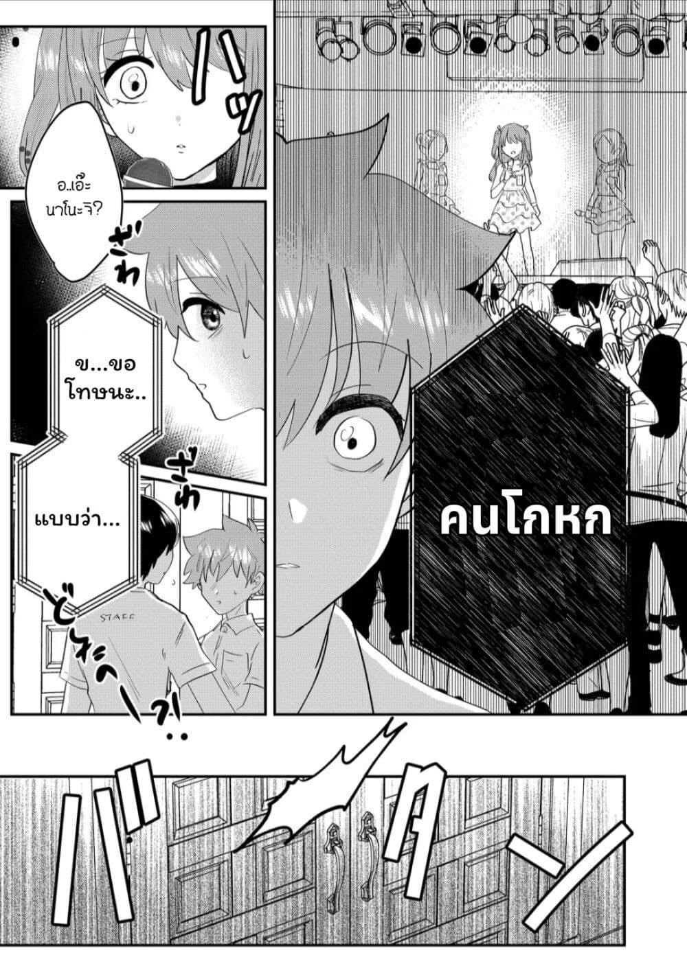 Manga-lc-com อ่านมังงะ อ่านการ์ตูน ออนไลน์ ฟรี Boku no Kanojo wa Kirei ni Warau ตอนที่ 1 2 3 4 5 6 7 8 9 10 11 12 13 14 ฟรี ไม่มีโฆษณา Manga-lc - อ่าน มังงะ อ่าน การ์ตูน ออนไลน์ อ่านมังงะ ฟรี