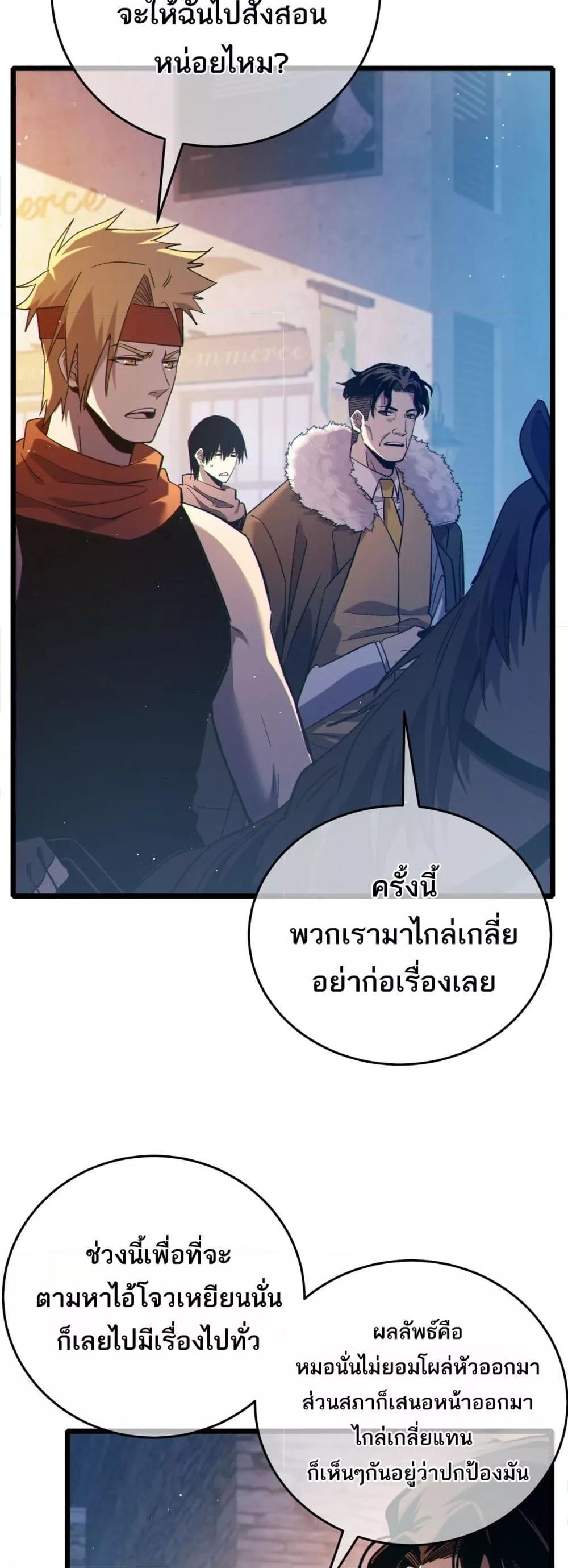 Manga-lc-com อ่านมังงะ อ่านการ์ตูน ออนไลน์ ฟรี MyPassiveSkil ตอนที่ 1 2 3 4 5 6 7 8 9 10 11 12 13 14 ฟรี ไม่มีโฆษณา Manga-lc - อ่าน มังงะ อ่าน การ์ตูน ออนไลน์ อ่านมังงะ ฟรี