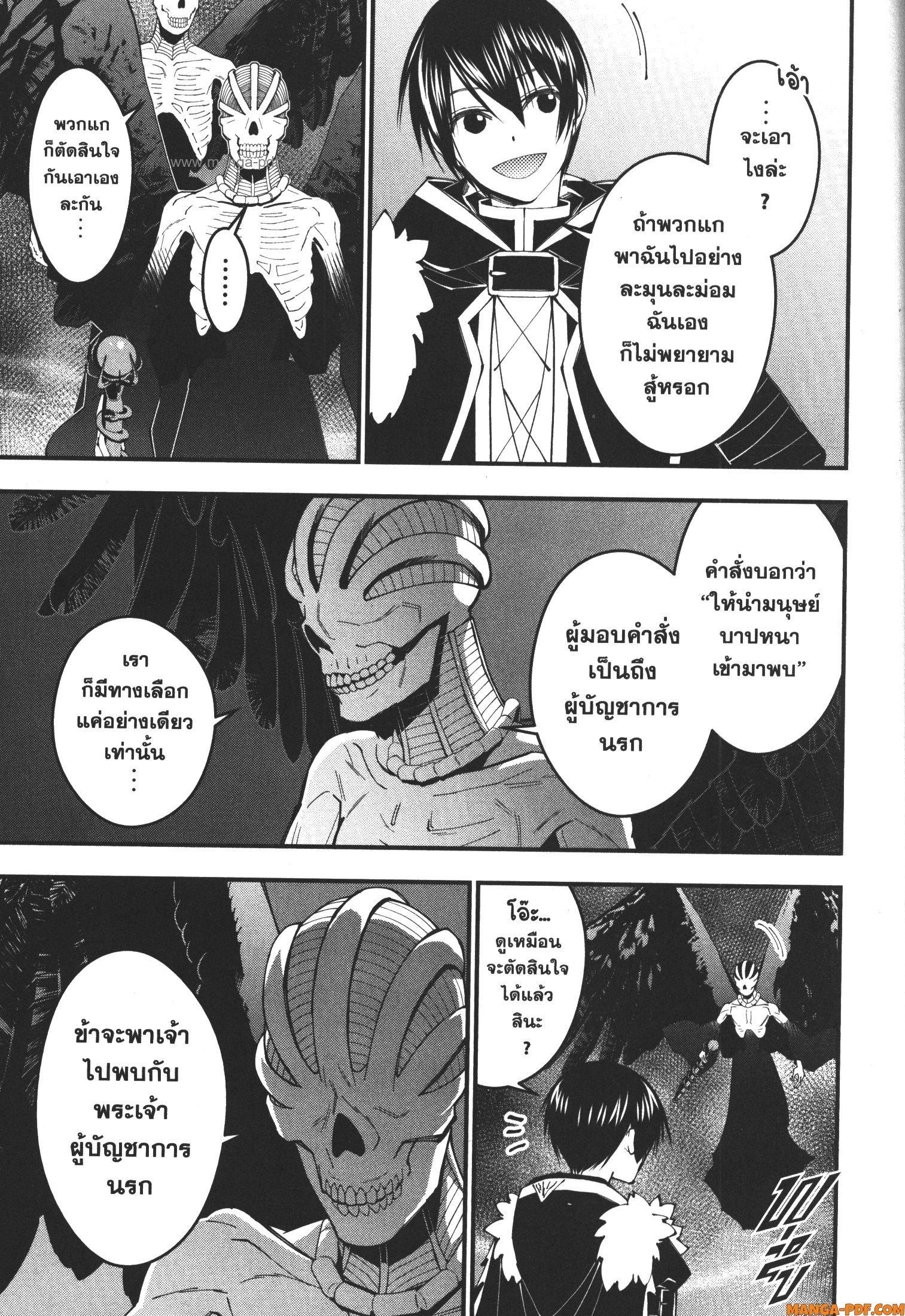 Manga-lc-com อ่านมังงะ อ่านการ์ตูน ออนไลน์ ฟรี Fukushuu o Koinegau Saikyou Yuusha wa, Yami no Chikara de Senmetsu Musou Suru ตอนที่ 1 2 3 4 5 6 7 8 9 10 11 12 13 14 ฟรี ไม่มีโฆษณา Manga-lc - อ่าน มังงะ อ่าน การ์ตูน ออนไลน์ อ่านมังงะ ฟรี