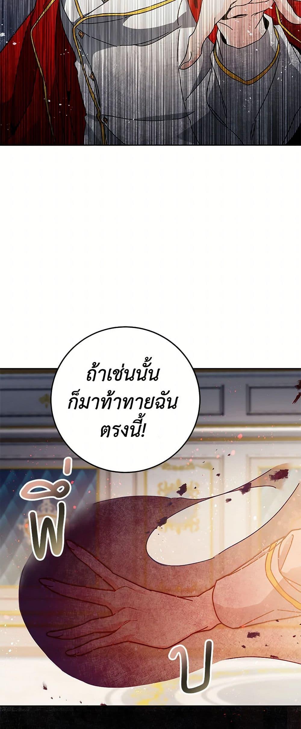 Manga-lc-com อ่านมังงะ อ่านการ์ตูน ออนไลน์ ฟรี I’ve Become the Villainous Empress of a Novel ตอนที่ 1 2 3 4 5 6 7 8 9 10 11 12 13 14 ฟรี ไม่มีโฆษณา Manga-lc - อ่าน มังงะ อ่าน การ์ตูน ออนไลน์ อ่านมังงะ ฟรี