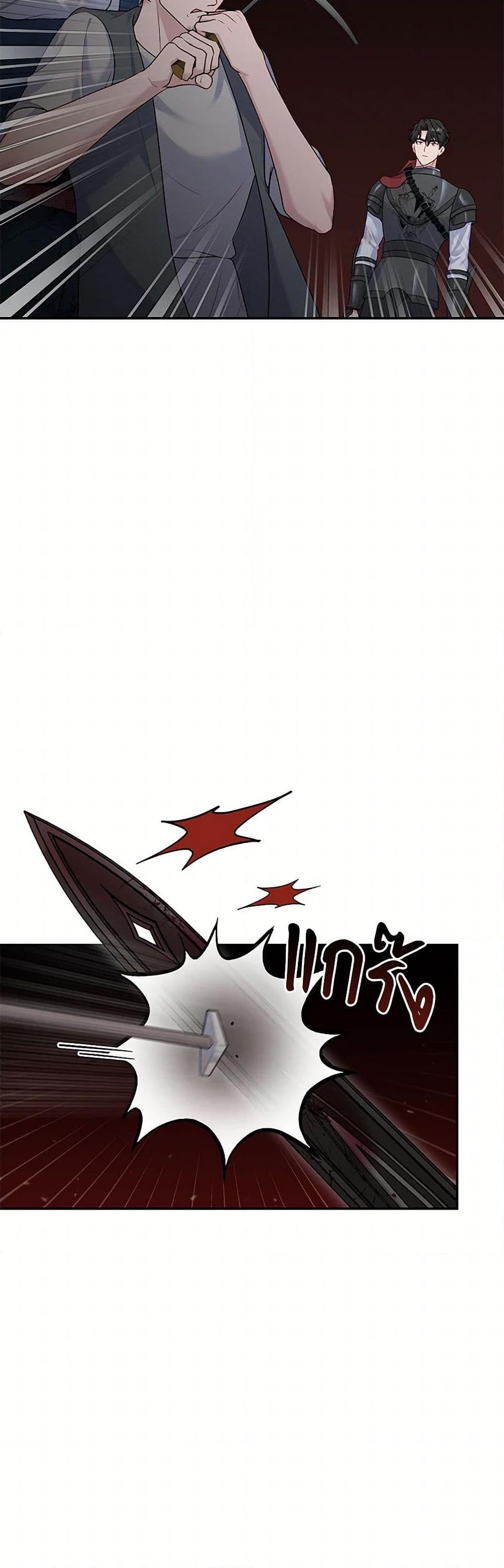 Manga-lc-com อ่านมังงะ อ่านการ์ตูน ออนไลน์ ฟรี The Villain’s Young Backer ตอนที่ 1 2 3 4 5 6 7 8 9 10 11 12 13 14 ฟรี ไม่มีโฆษณา Manga-lc - อ่าน มังงะ อ่าน การ์ตูน ออนไลน์ อ่านมังงะ ฟรี