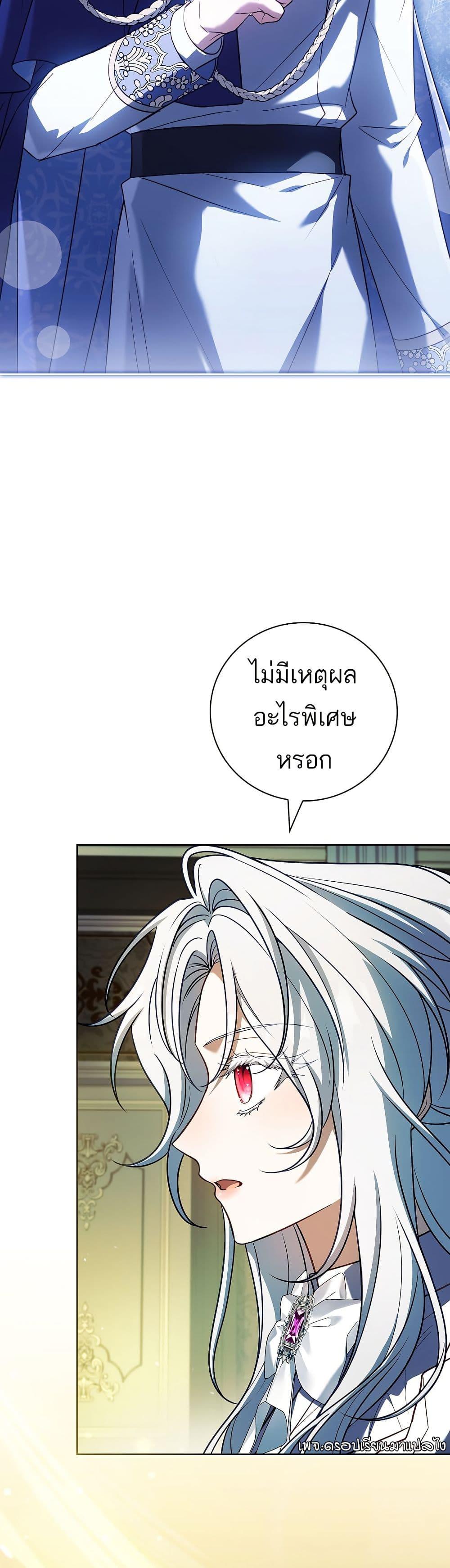 Manga-lc-com อ่านมังงะ อ่านการ์ตูน ออนไลน์ ฟรี The Father and the Daughter ตอนที่ 1 2 3 4 5 6 7 8 9 10 11 12 13 14 ฟรี ไม่มีโฆษณา Manga-lc - อ่าน มังงะ อ่าน การ์ตูน ออนไลน์ อ่านมังงะ ฟรี