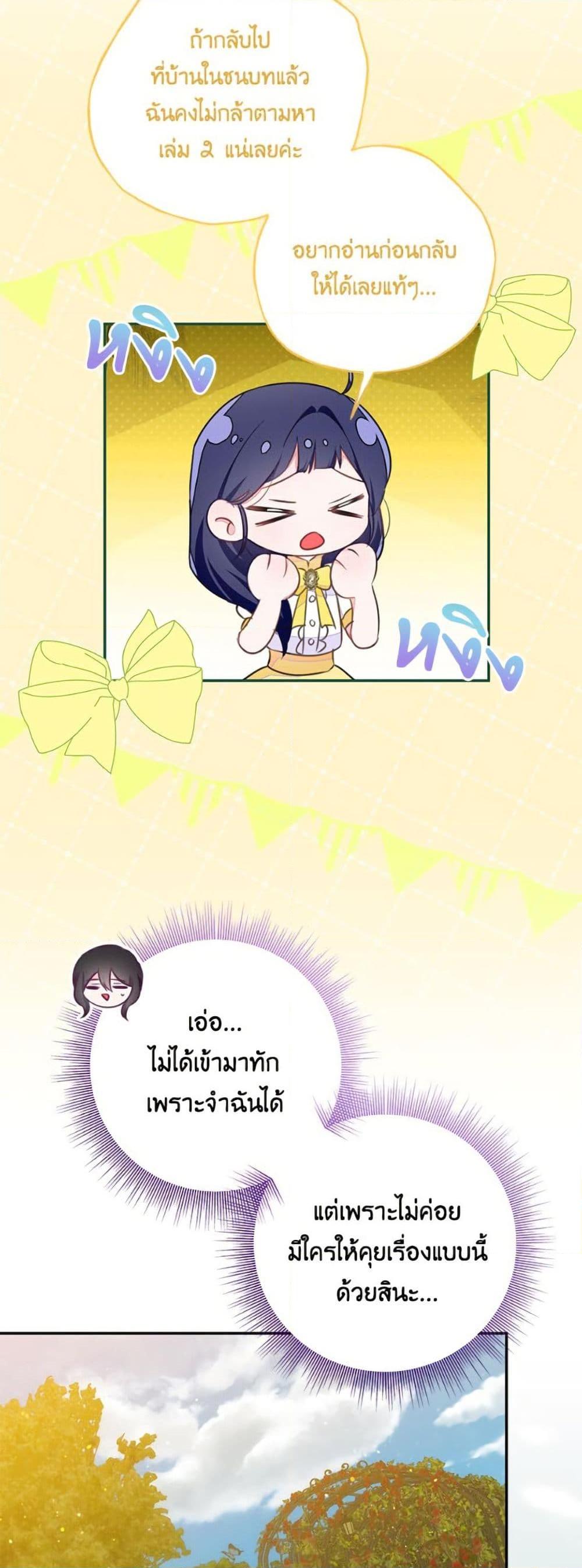 Manga-lc-com อ่านมังงะ อ่านการ์ตูน ออนไลน์ ฟรี The Bad Ending Of The Otome Game ตอนที่ 1 2 3 4 5 6 7 8 9 10 11 12 13 14 ฟรี ไม่มีโฆษณา Manga-lc - อ่าน มังงะ อ่าน การ์ตูน ออนไลน์ อ่านมังงะ ฟรี