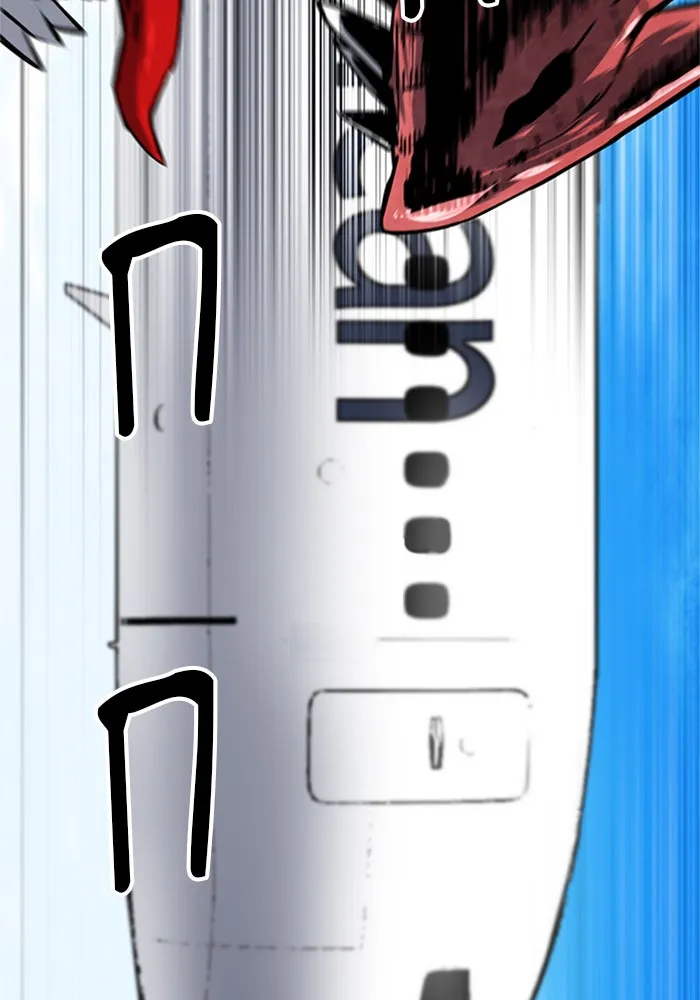 ดรูอิดแห่งสถานีโซล ตอนที่ 33 รูปที่ 88