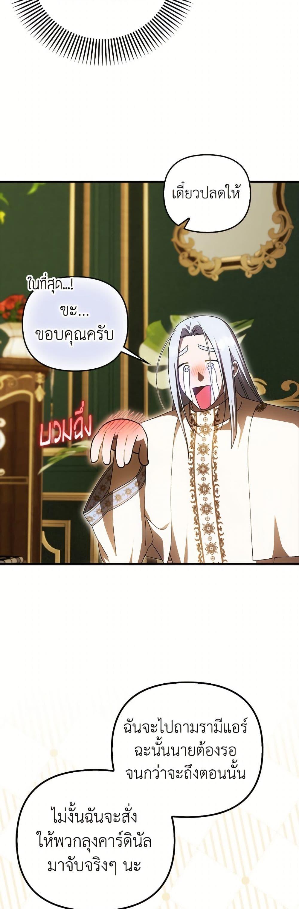 Manga-lc-com อ่านมังงะ อ่านการ์ตูน ออนไลน์ ฟรี It’s My First Time Being Loved ตอนที่ 1 2 3 4 5 6 7 8 9 10 11 12 13 14 ฟรี ไม่มีโฆษณา Manga-lc - อ่าน มังงะ อ่าน การ์ตูน ออนไลน์ อ่านมังงะ ฟรี
