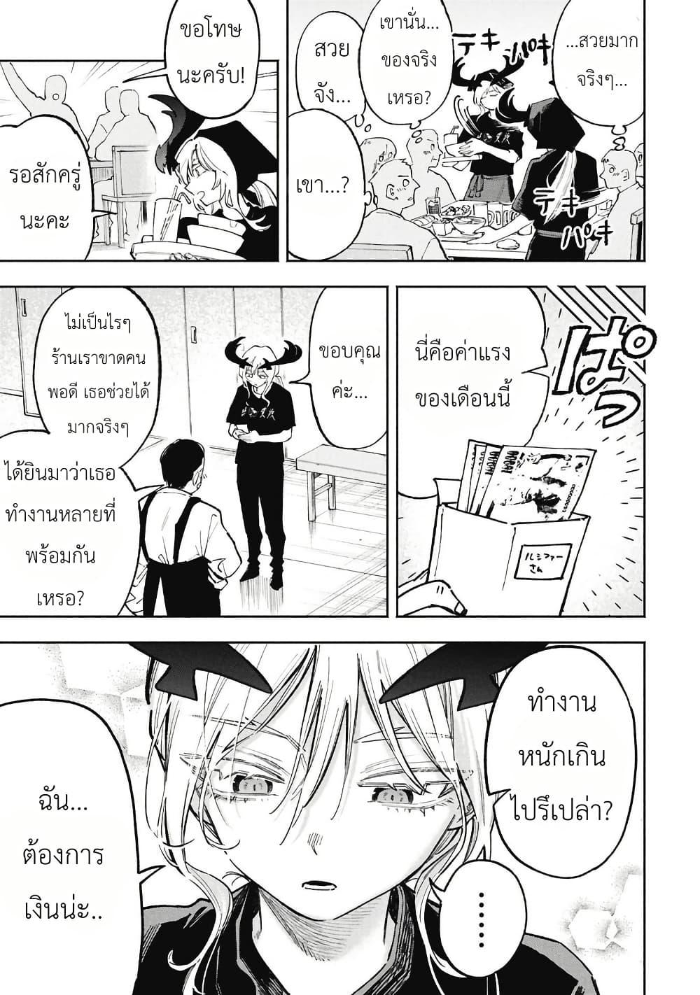 Manga-lc-com อ่านมังงะ อ่านการ์ตูน ออนไลน์ ฟรี Lucifer-san no Daraku Gohan ตอนที่ 1 2 3 4 5 6 7 8 9 10 11 12 13 14 ฟรี ไม่มีโฆษณา Manga-lc - อ่าน มังงะ อ่าน การ์ตูน ออนไลน์ อ่านมังงะ ฟรี