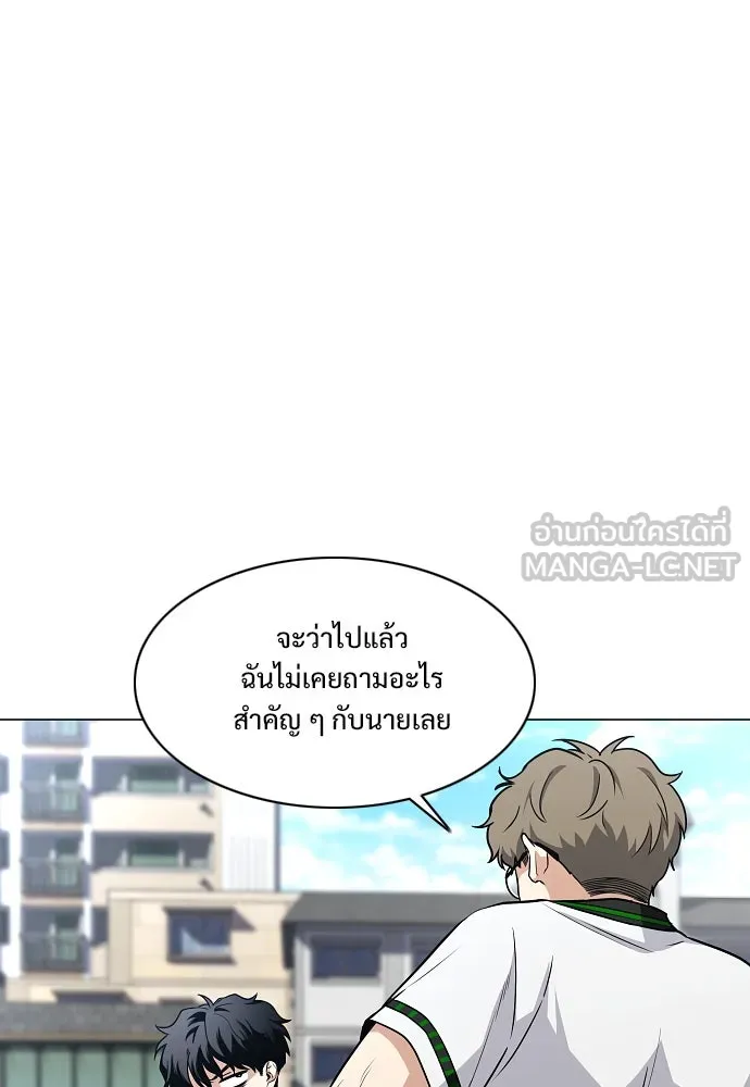 JAKDU ตอนที่ 57 รูปที่ 93
