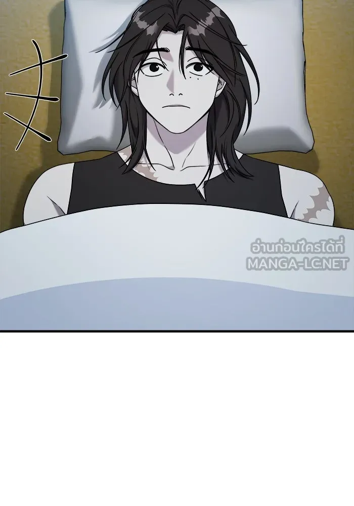 วายร้ายก็อยากมีรัก ตอนที่ 27 รูปที่ 99