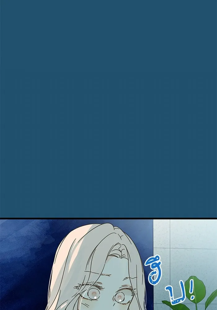 ฉันมันร้าย หรือเพราะโลกไม่น่ารัก ตอนที่ 158 รูปที่ 31