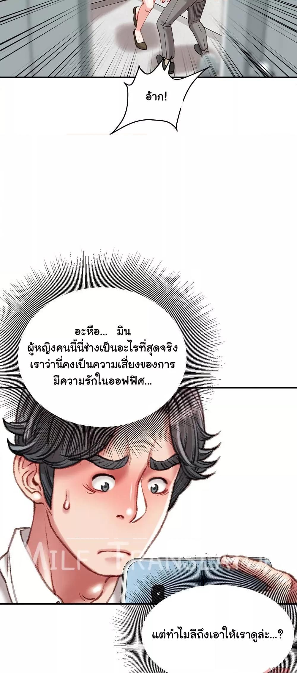 Doujin-Lc- อ่าน โดจิน มังฮวา เกาหลี ญี่ปุ่น จีน แปลไทย Distractions ตอนที่ 1 2 3 4 5 6 7 8 9 10 11 12 13 14 ฟรี ไม่มีโฆษณา อ่าน โดจิน Manhwa เกาหลี ญี่ปุ่น จีน เรามีครบ คัดมาให้เน้นๆ โดจิน 18+ รับประกันความฟินโดย  Doujin Lc
