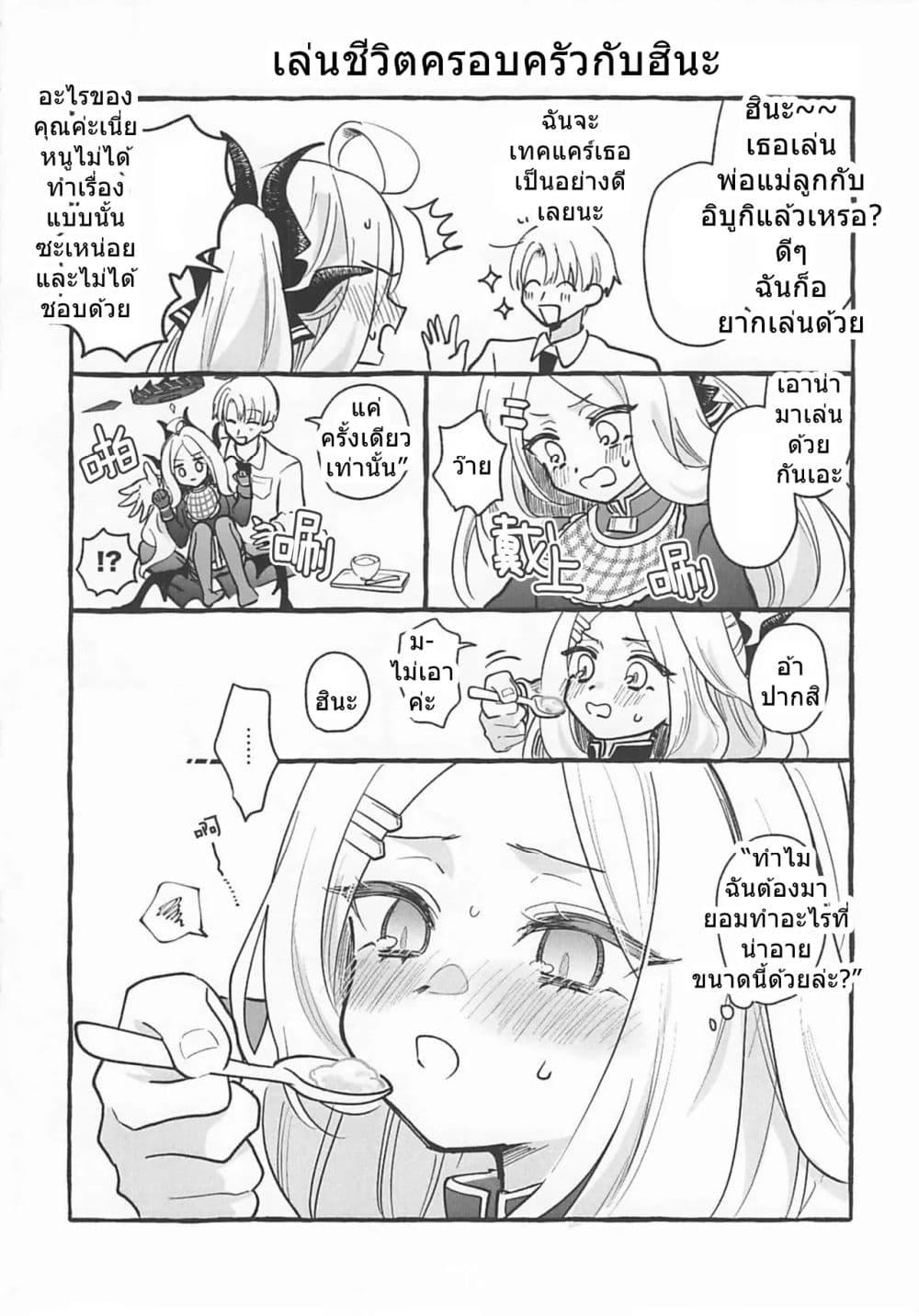 Manga-lc-com อ่านมังงะ อ่านการ์ตูน ออนไลน์ ฟรี Blue archive Hina no Kawaii toko Atsumetai! By mayotaro ตอนที่ 1 2 3 4 5 6 7 8 9 10 11 12 13 14 ฟรี ไม่มีโฆษณา Manga-lc - อ่าน มังงะ อ่าน การ์ตูน ออนไลน์ อ่านมังงะ ฟรี