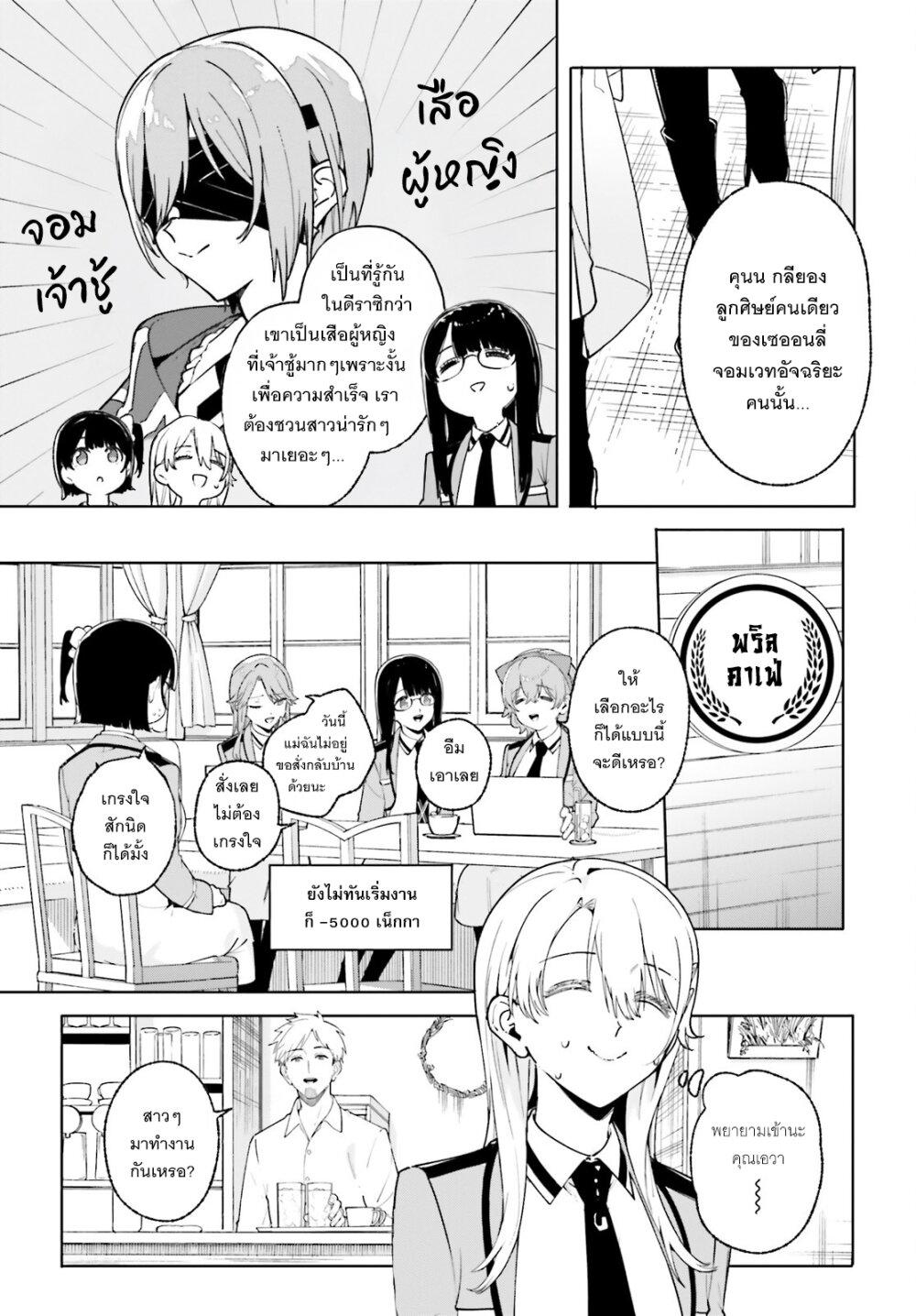 Manga-lc-com อ่านมังงะ อ่านการ์ตูน ออนไลน์ ฟรี Majutsushi Kunon wa Miete Iru ตอนที่ 1 2 3 4 5 6 7 8 9 10 11 12 13 14 ฟรี ไม่มีโฆษณา Manga-lc - อ่าน มังงะ อ่าน การ์ตูน ออนไลน์ อ่านมังงะ ฟรี