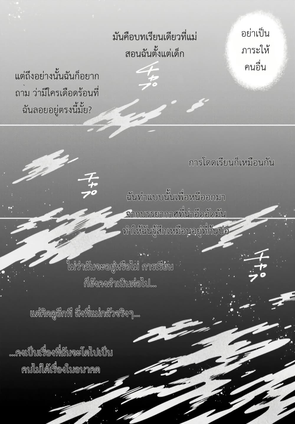 Manga-lc-com อ่านมังงะ อ่านการ์ตูน ออนไลน์ ฟรี Adachi to Shimamura (Yuzuhara Moke) ตอนที่ 1 2 3 4 5 6 7 8 9 10 11 12 13 14 ฟรี ไม่มีโฆษณา Manga-lc - อ่าน มังงะ อ่าน การ์ตูน ออนไลน์ อ่านมังงะ ฟรี