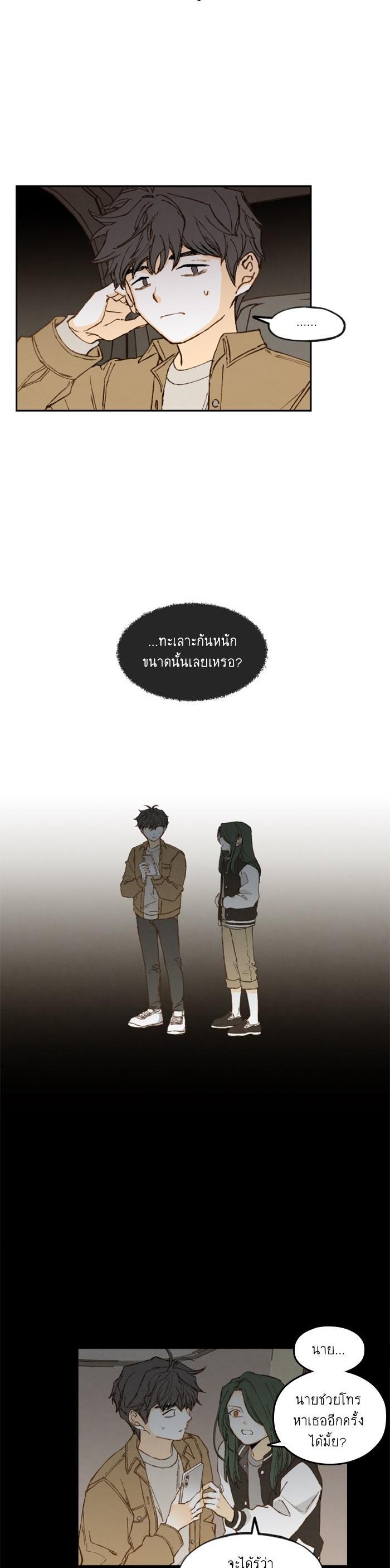 Manga-lc-com อ่านมังงะ อ่านการ์ตูน ออนไลน์ ฟรี How to Become a Dragon ตอนที่ 1 2 3 4 5 6 7 8 9 10 11 12 13 14 ฟรี ไม่มีโฆษณา Manga-lc - อ่าน มังงะ อ่าน การ์ตูน ออนไลน์ อ่านมังงะ ฟรี