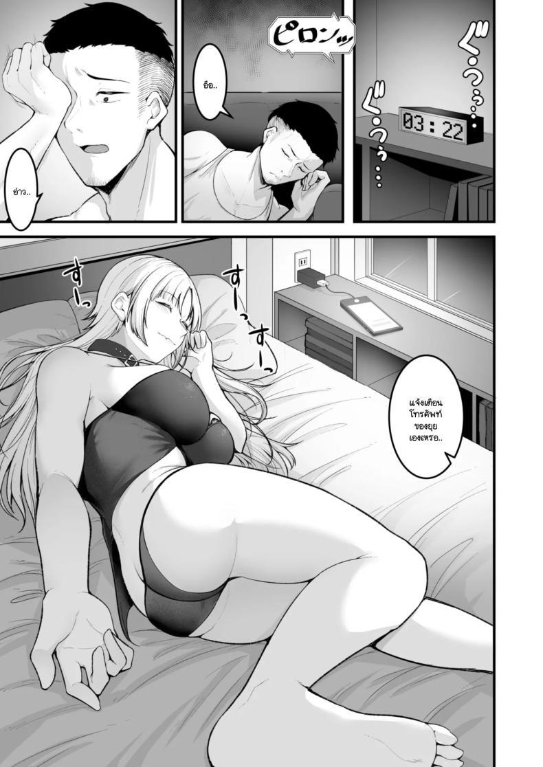Doujin-Lc- อ่าน โดจิน มังฮวา เกาหลี ญี่ปุ่น จีน แปลไทย นี่เธออ่อนเรื่องเซ็กส์เหรอ [Enryu] Daga sex ha saijyaku ตอนที่ 1 2 3 4 5 6 7 8 9 10 11 12 13 14 ฟรี ไม่มีโฆษณา อ่าน โดจิน Manhwa เกาหลี ญี่ปุ่น จีน เรามีครบ คัดมาให้เน้นๆ โดจิน 18+ รับประกันความฟินโดย  Doujin Lc