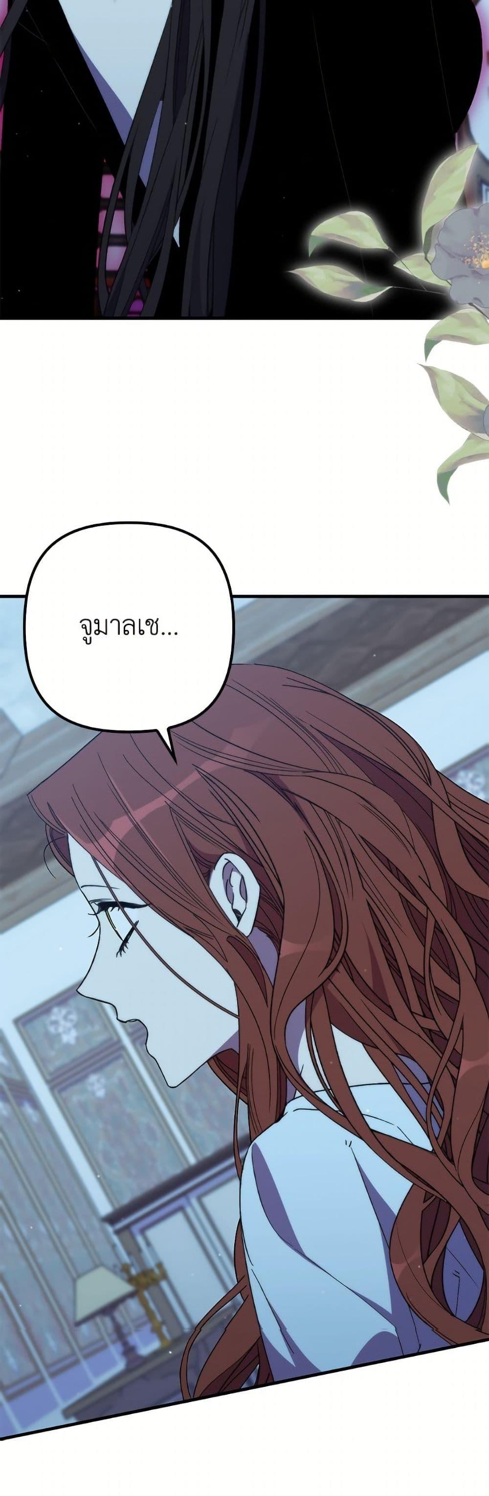 Manga-lc-com อ่านมังงะ อ่านการ์ตูน ออนไลน์ ฟรี I’m Dead, But the Hero Went Crazy ตอนที่ 1 2 3 4 5 6 7 8 9 10 11 12 13 14 ฟรี ไม่มีโฆษณา Manga-lc - อ่าน มังงะ อ่าน การ์ตูน ออนไลน์ อ่านมังงะ ฟรี