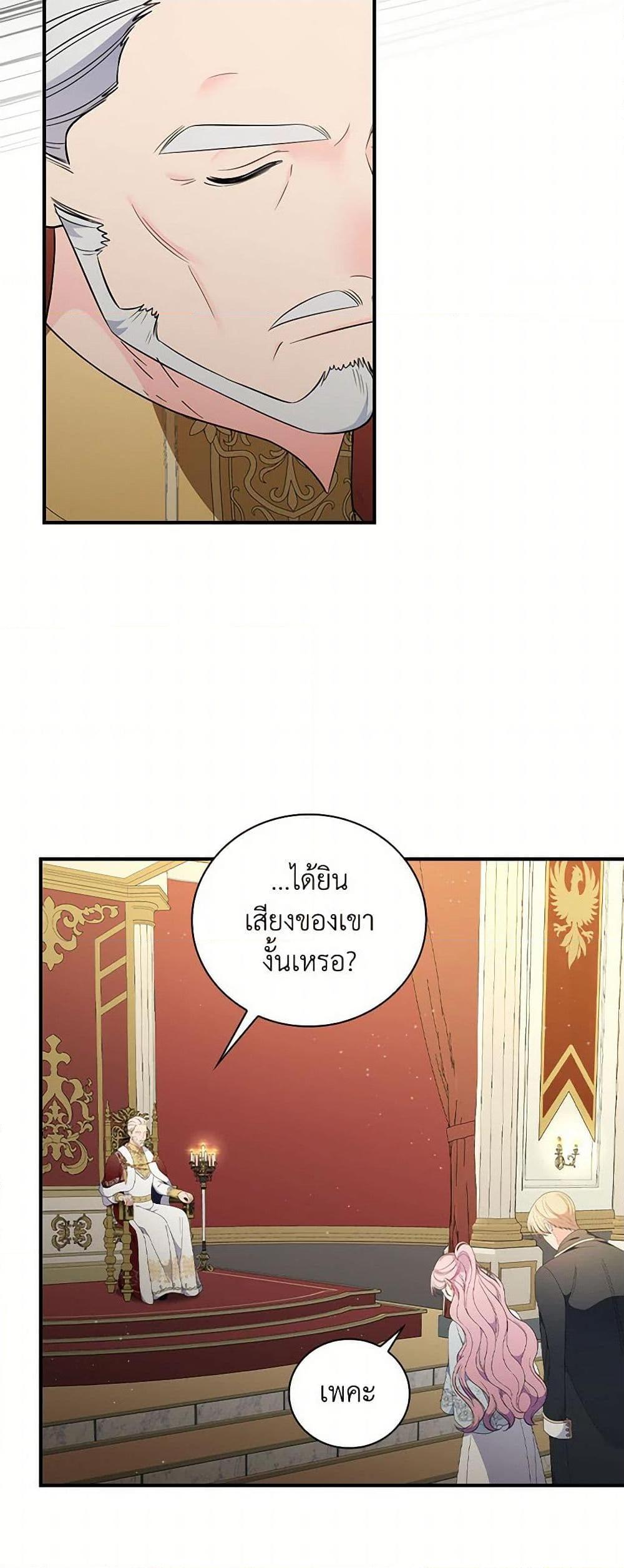 Manga-lc-com อ่านมังงะ อ่านการ์ตูน ออนไลน์ ฟรี Duchess in the Glass House ตอนที่ 1 2 3 4 5 6 7 8 9 10 11 12 13 14 ฟรี ไม่มีโฆษณา Manga-lc - อ่าน มังงะ อ่าน การ์ตูน ออนไลน์ อ่านมังงะ ฟรี