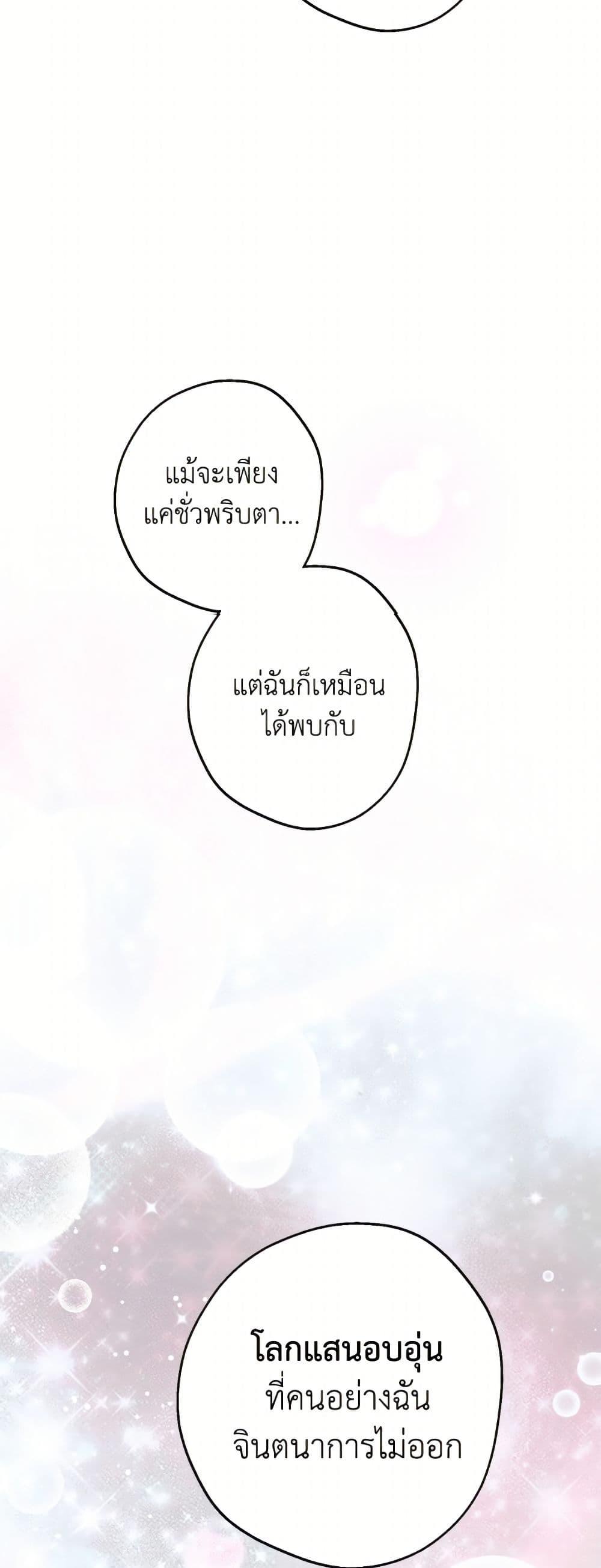 Manga-lc-com อ่านมังงะ อ่านการ์ตูน ออนไลน์ ฟรี The Strongest Characters in the World are Obsessed With Me ตอนที่ 1 2 3 4 5 6 7 8 9 10 11 12 13 14 ฟรี ไม่มีโฆษณา Manga-lc - อ่าน มังงะ อ่าน การ์ตูน ออนไลน์ อ่านมังงะ ฟรี
