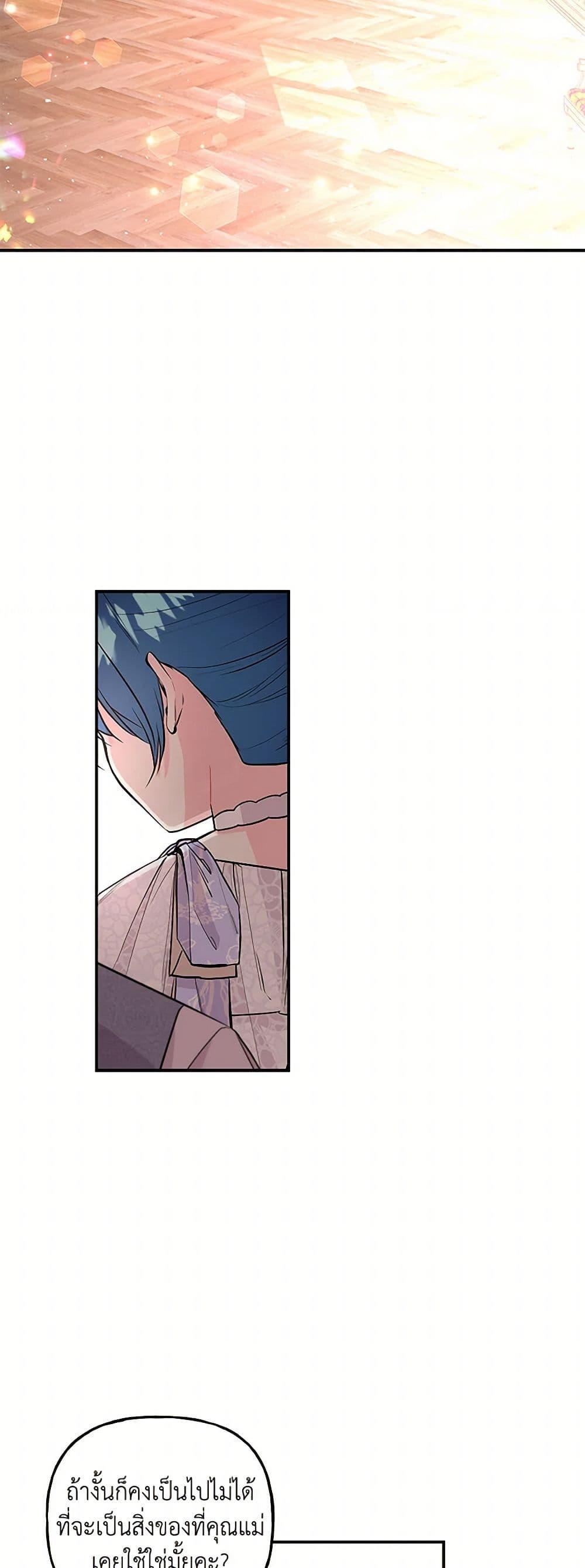 Manga-lc-com อ่านมังงะ อ่านการ์ตูน ออนไลน์ ฟรี Daughter of the Archmage ตอนที่ 1 2 3 4 5 6 7 8 9 10 11 12 13 14 ฟรี ไม่มีโฆษณา Manga-lc - อ่าน มังงะ อ่าน การ์ตูน ออนไลน์ อ่านมังงะ ฟรี