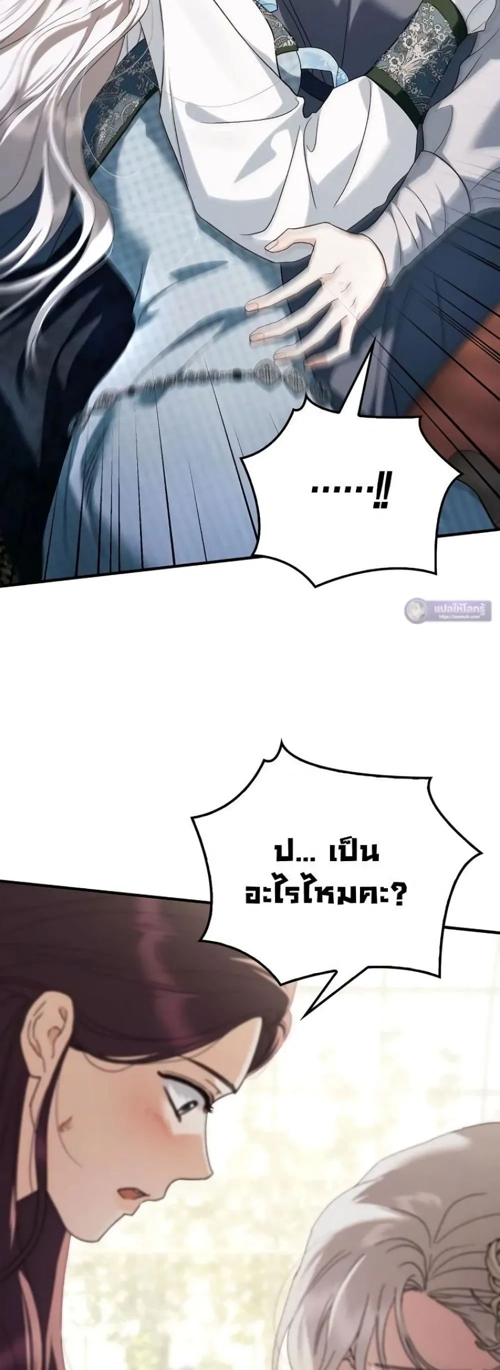 Manga-lc-com อ่านมังงะ อ่านการ์ตูน ออนไลน์ ฟรี My Husband Was Clearly a Paladin ตอนที่ 1 2 3 4 5 6 7 8 9 10 11 12 13 14 ฟรี ไม่มีโฆษณา Manga-lc - อ่าน มังงะ อ่าน การ์ตูน ออนไลน์ อ่านมังงะ ฟรี