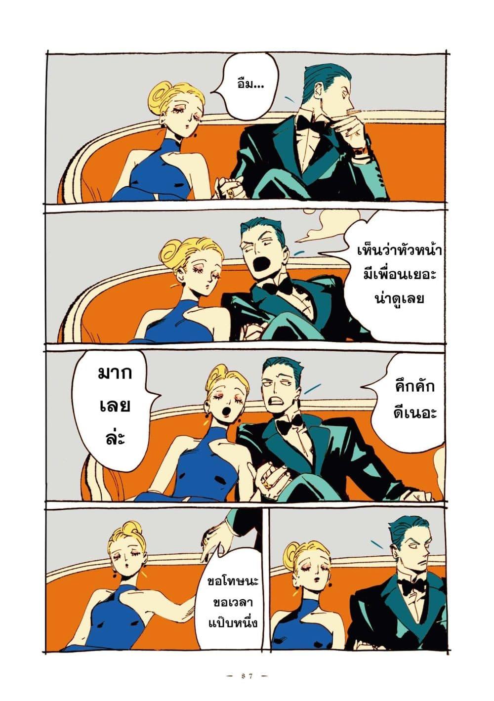 Manga-lc-com อ่านมังงะ อ่านการ์ตูน ออนไลน์ ฟรี Veil ตอนที่ 1 2 3 4 5 6 7 8 9 10 11 12 13 14 ฟรี ไม่มีโฆษณา Manga-lc - อ่าน มังงะ อ่าน การ์ตูน ออนไลน์ อ่านมังงะ ฟรี