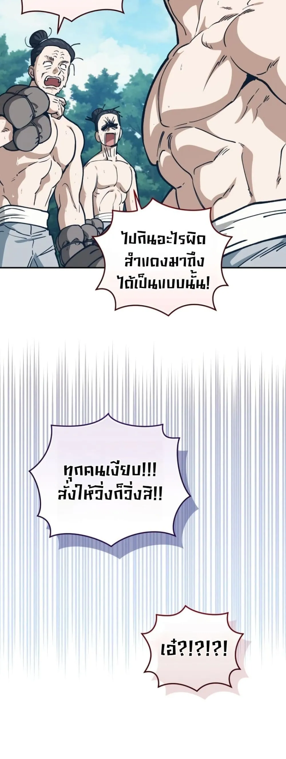 Manga-lc-com อ่านมังงะ อ่านการ์ตูน ออนไลน์ ฟรี My Father Is the Number One Under Heaven ตอนที่ 1 2 3 4 5 6 7 8 9 10 11 12 13 14 ฟรี ไม่มีโฆษณา Manga-lc - อ่าน มังงะ อ่าน การ์ตูน ออนไลน์ อ่านมังงะ ฟรี