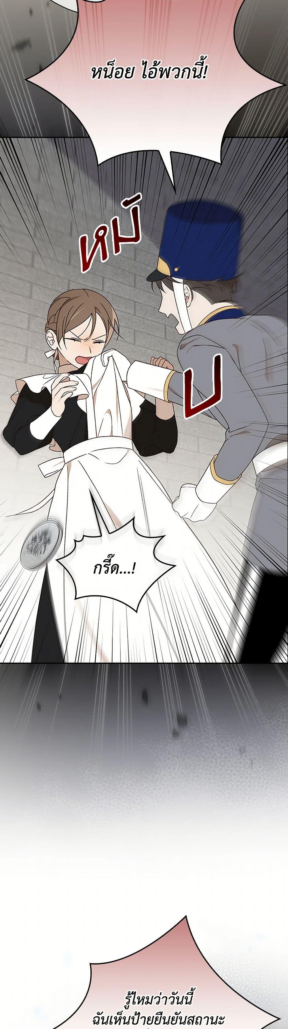 Manga-lc-com อ่านมังงะ อ่านการ์ตูน ออนไลน์ ฟรี I Was Just Having Fun With the Time Limit ตอนที่ 1 2 3 4 5 6 7 8 9 10 11 12 13 14 ฟรี ไม่มีโฆษณา Manga-lc - อ่าน มังงะ อ่าน การ์ตูน ออนไลน์ อ่านมังงะ ฟรี